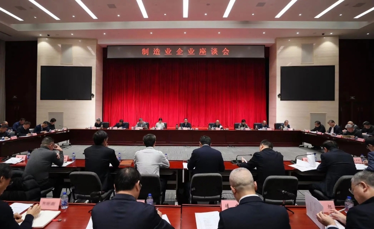 工業(yè)和信息化部召開(光伏行業(yè))制造業(yè)企業(yè)第四次座談會